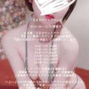 ヒメ日記 2024/12/29 10:23 投稿 ことは【「S」ディプロマ保持者】 天空のマット