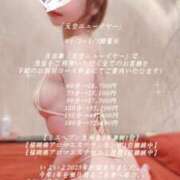 ヒメ日記 2025/01/02 09:57 投稿 ことは【「S」ディプロマ保持者】 天空のマット