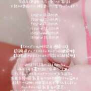 ヒメ日記 2025/01/03 10:05 投稿 ことは【「S」ディプロマ保持者】 天空のマット