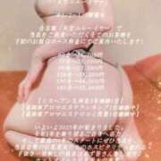 ヒメ日記 2025/01/04 10:21 投稿 ことは【「S」ディプロマ保持者】 天空のマット