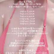 ヒメ日記 2025/01/12 12:20 投稿 ことは【「S」ディプロマ保持者】 天空のマット