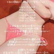 ヒメ日記 2025/01/14 16:10 投稿 ことは【「S」ディプロマ保持者】 天空のマット