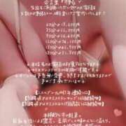 ヒメ日記 2025/01/18 15:50 投稿 ことは【「S」ディプロマ保持者】 天空のマット