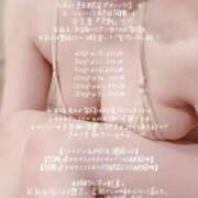 ヒメ日記 2025/01/19 12:10 投稿 ことは【「S」ディプロマ保持者】 天空のマット