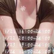 ヒメ日記 2025/01/21 15:40 投稿 ことは【「S」ディプロマ保持者】 天空のマット