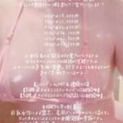 ヒメ日記 2025/01/23 19:20 投稿 ことは【「S」ディプロマ保持者】 天空のマット