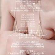 ヒメ日記 2025/01/24 12:01 投稿 ことは【「S」ディプロマ保持者】 天空のマット