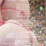 ヒメ日記 2025/01/26 18:20 投稿 ことは【「S」ディプロマ保持者】 天空のマット