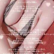 ヒメ日記 2025/02/01 12:01 投稿 ことは【「S」ディプロマ保持者】 天空のマット