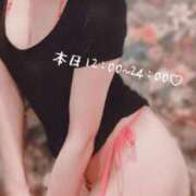 ヒメ日記 2025/02/02 11:00 投稿 ことは【「S」ディプロマ保持者】 天空のマット