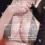 ヒメ日記 2025/02/04 16:23 投稿 ことは【「S」ディプロマ保持者】 天空のマット