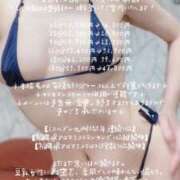 ヒメ日記 2025/02/05 12:01 投稿 ことは【「S」ディプロマ保持者】 天空のマット