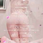 ヒメ日記 2025/02/09 12:04 投稿 ことは【「S」ディプロマ保持者】 天空のマット