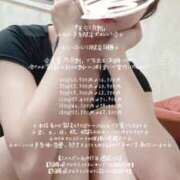 ヒメ日記 2025/02/19 18:40 投稿 ことは【「S」ディプロマ保持者】 天空のマット