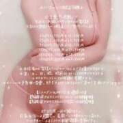 ヒメ日記 2025/02/24 14:00 投稿 ことは【「S」ディプロマ保持者】 天空のマット