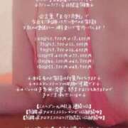 ヒメ日記 2025/03/13 17:01 投稿 ことは【「S」ディプロマ保持者】 天空のマット