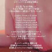 ヒメ日記 2025/03/18 19:01 投稿 ことは【「S」ディプロマ保持者】 天空のマット