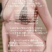 ヒメ日記 2025/03/22 12:24 投稿 ことは【「S」ディプロマ保持者】 天空のマット