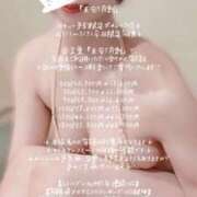 ヒメ日記 2025/03/23 12:23 投稿 ことは【「S」ディプロマ保持者】 天空のマット