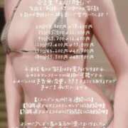 ヒメ日記 2025/03/26 12:02 投稿 ことは【「S」ディプロマ保持者】 天空のマット