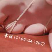 ヒメ日記 2025/03/29 10:41 投稿 ことは【「S」ディプロマ保持者】 天空のマット