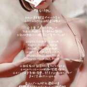 ヒメ日記 2025/03/30 12:04 投稿 ことは【「S」ディプロマ保持者】 天空のマット