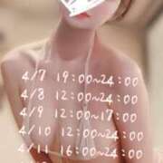 ヒメ日記 2025/04/02 13:53 投稿 ことは【「S」ディプロマ保持者】 天空のマット