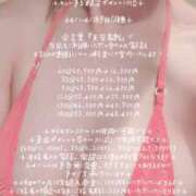 ヒメ日記 2025/04/13 12:20 投稿 ことは【「S」ディプロマ保持者】 天空のマット