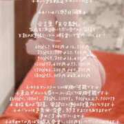 ヒメ日記 2025/04/25 12:01 投稿 ことは【「S」ディプロマ保持者】 天空のマット