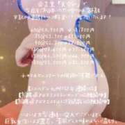 ヒメ日記 2025/05/02 16:22 投稿 ことは【「S」ディプロマ保持者】 天空のマット