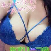 ヒメ日記 2024/10/13 14:21 投稿 蛙吹 BBW錦糸町店