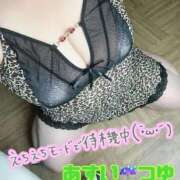 ヒメ日記 2024/12/23 15:01 投稿 蛙吹 BBW錦糸町店