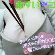 ヒメ日記 2025/02/14 12:16 投稿 蛙吹 BBW錦糸町店