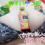 ヒメ日記 2025/02/18 14:54 投稿 蛙吹 BBW錦糸町店