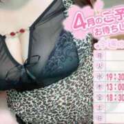 ヒメ日記 2025/04/01 17:15 投稿 蛙吹 BBW錦糸町店