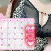 ヒメ日記 2025/04/08 12:16 投稿 蛙吹 BBW錦糸町店