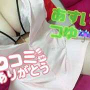 ヒメ日記 2025/05/06 21:02 投稿 蛙吹 BBW錦糸町店