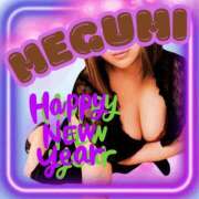 ヒメ日記 2025/01/06 09:03 投稿 めぐみ 厚木人妻城