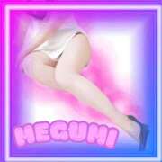 ヒメ日記 2025/01/13 09:48 投稿 めぐみ 厚木人妻城