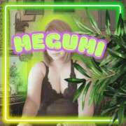 ヒメ日記 2025/01/19 11:33 投稿 めぐみ 厚木人妻城