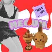 ヒメ日記 2025/01/31 06:15 投稿 めぐみ 厚木人妻城