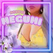 ヒメ日記 2025/02/01 13:18 投稿 めぐみ 厚木人妻城