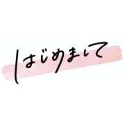 ヒメ日記 2024/06/20 21:57 投稿 りんか 栃木♂風俗の神様宇都宮店