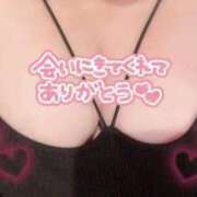 ヒメ日記 2025/04/25 23:08 投稿 あこ 福島♂風俗の神様 郡山店