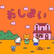 ヒメ日記 2025/01/23 00:09 投稿 ゆの 茨城神栖ちゃんこ