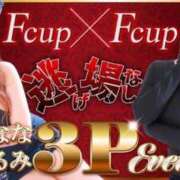 ヒメ日記 2025/04/07 19:20 投稿 なな 逆電車ごっこ ～GLAMOROUS TRAIN～