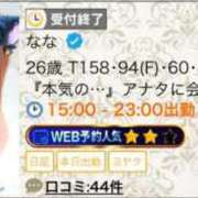 ヒメ日記 2025/07/17 19:40 投稿 なな 逆電車ごっこ ～GLAMOROUS TRAIN～