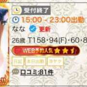 ヒメ日記 2025/10/21 17:20 投稿 なな 逆電車ごっこ ～GLAMOROUS TRAIN～