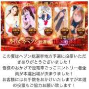 ヒメ日記 2025/11/17 22:50 投稿 なな 逆電車ごっこ ～GLAMOROUS TRAIN～