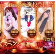 ヒメ日記 2025/11/20 11:40 投稿 なな 逆電車ごっこ ～GLAMOROUS TRAIN～